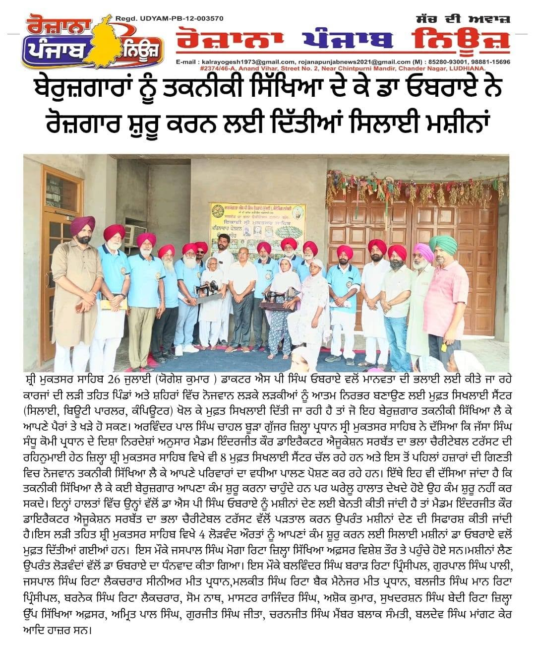 pressmedia_20201