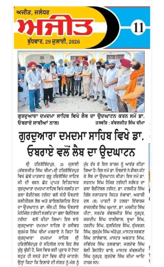 pressmedia_20212