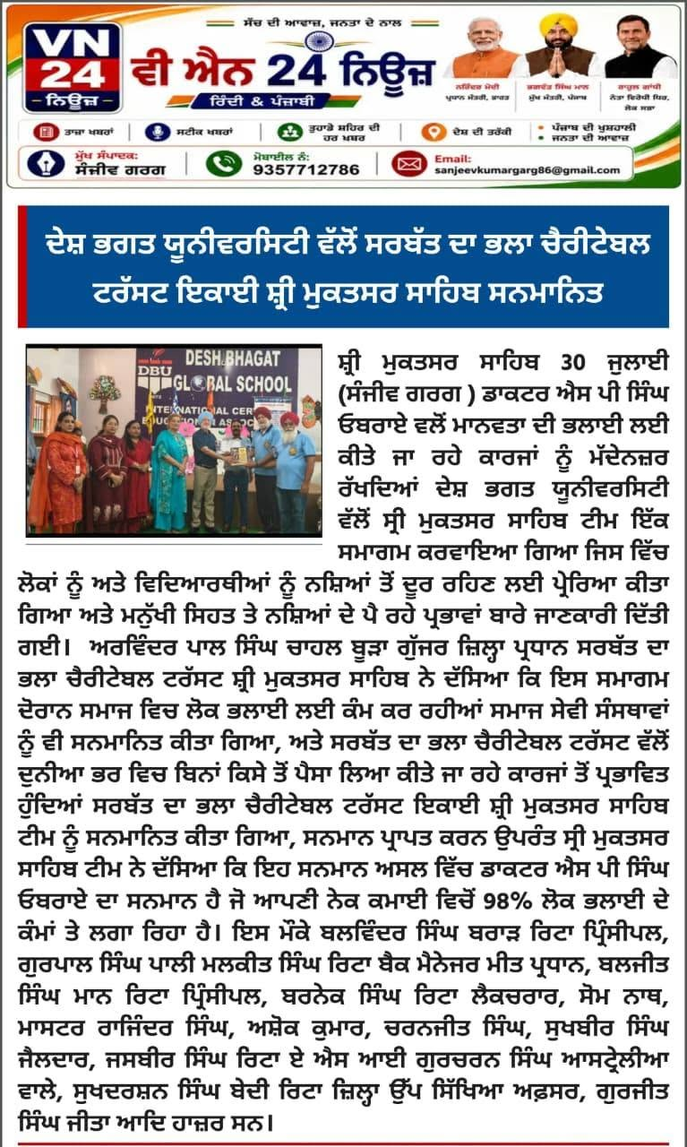 pressmedia_20229