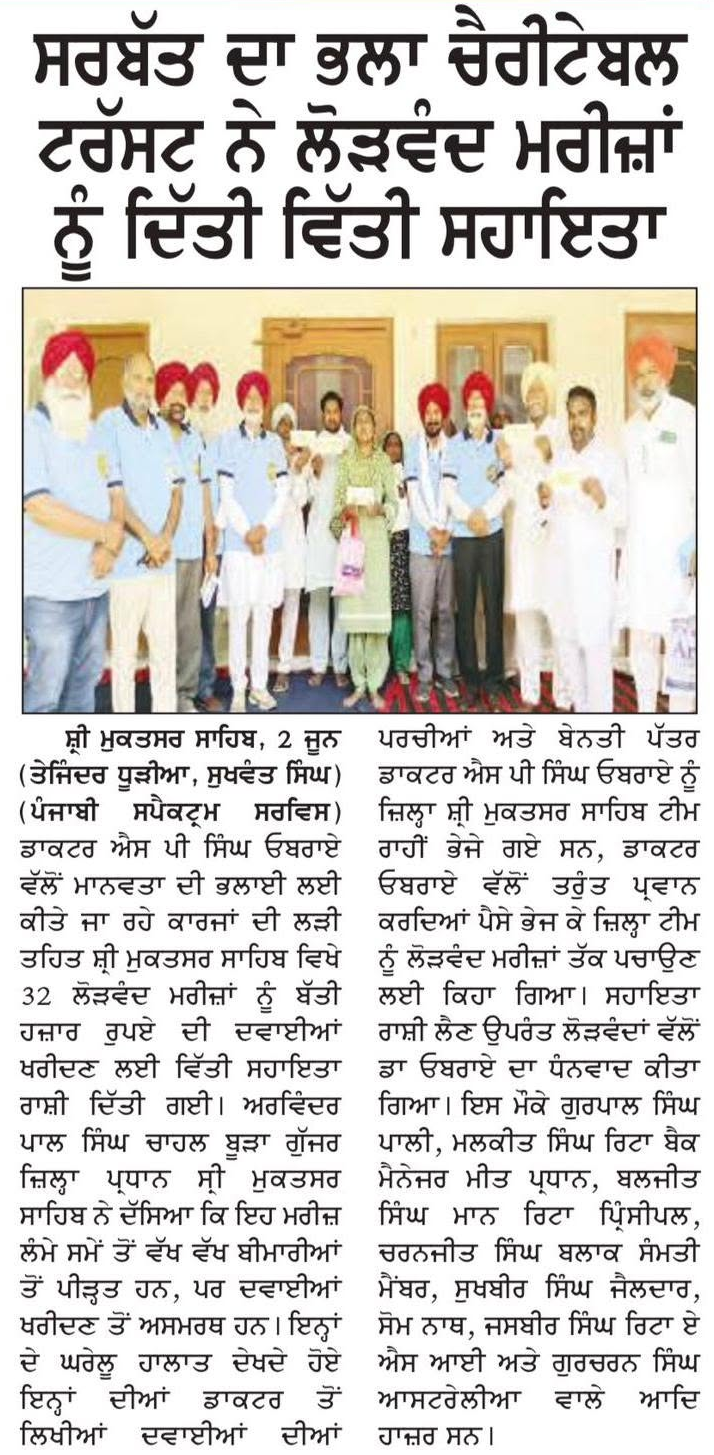 pressmedia_19993