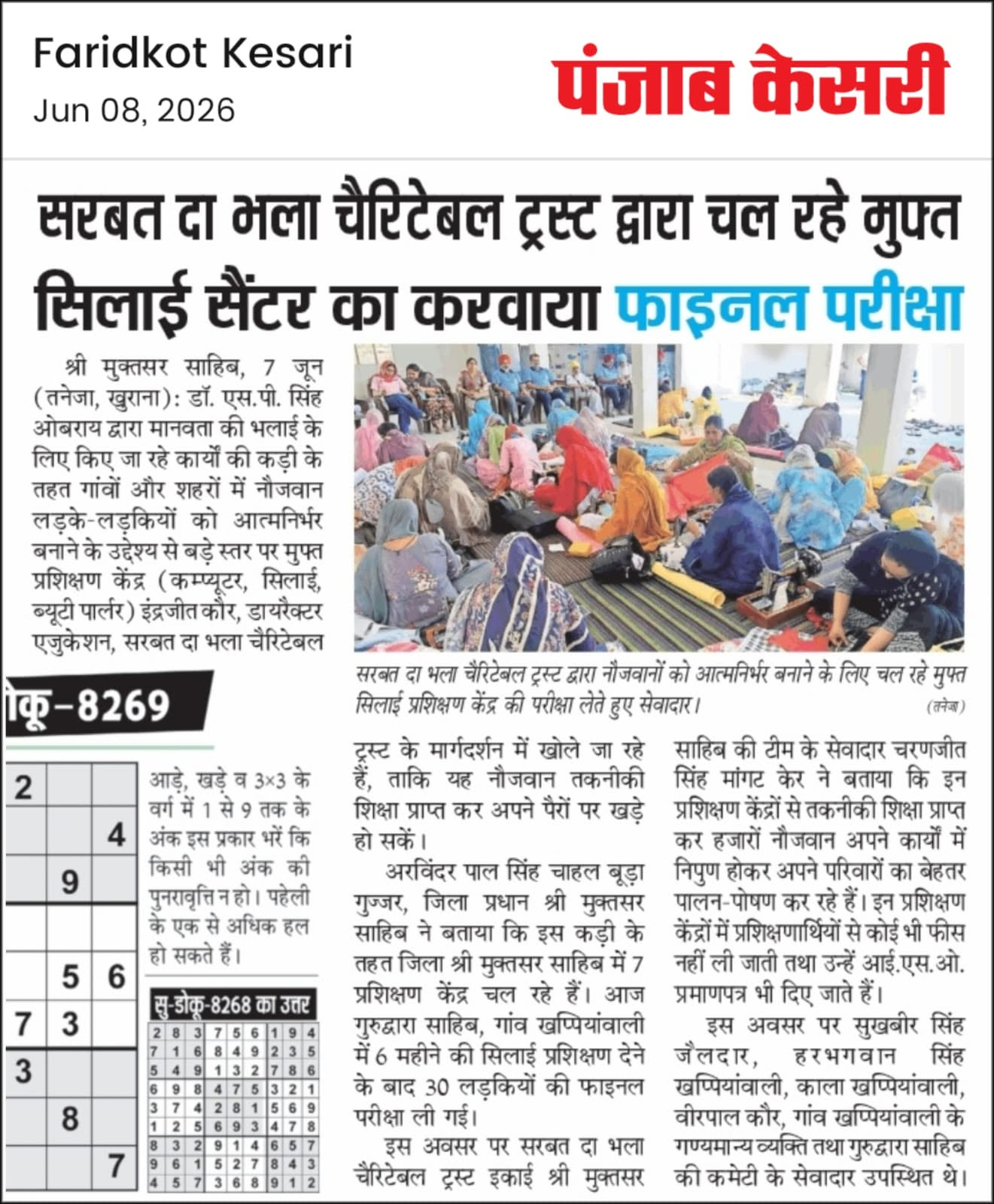pressmedia_20015