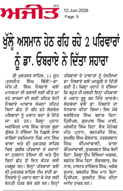 pressmedia_20030