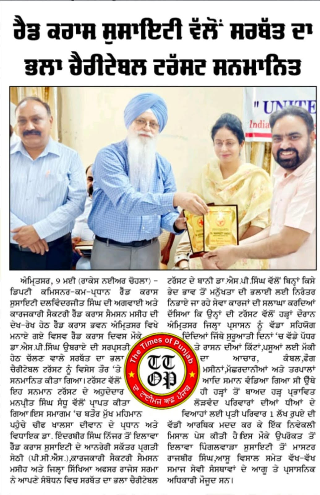 pressmedia_19904