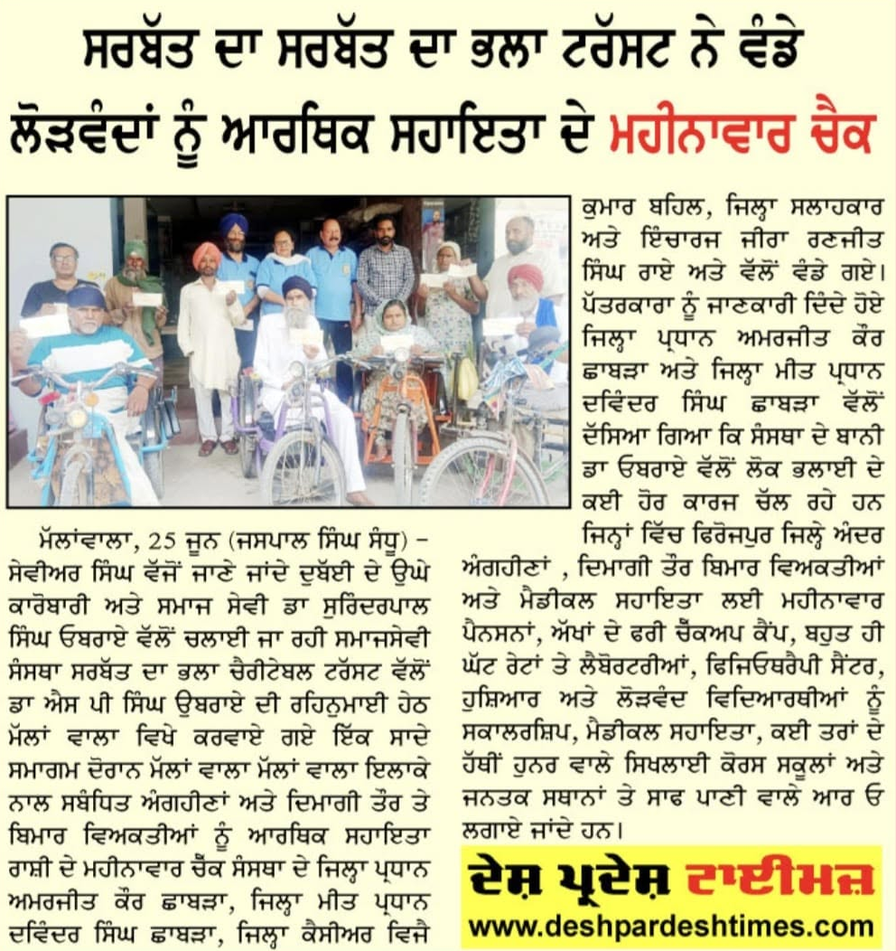 pressmedia_20100
