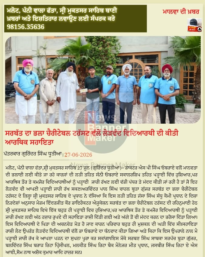 pressmedia_20111