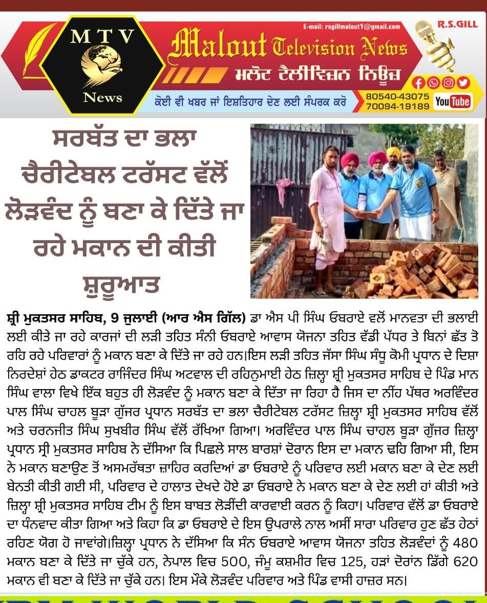 pressmedia_20134