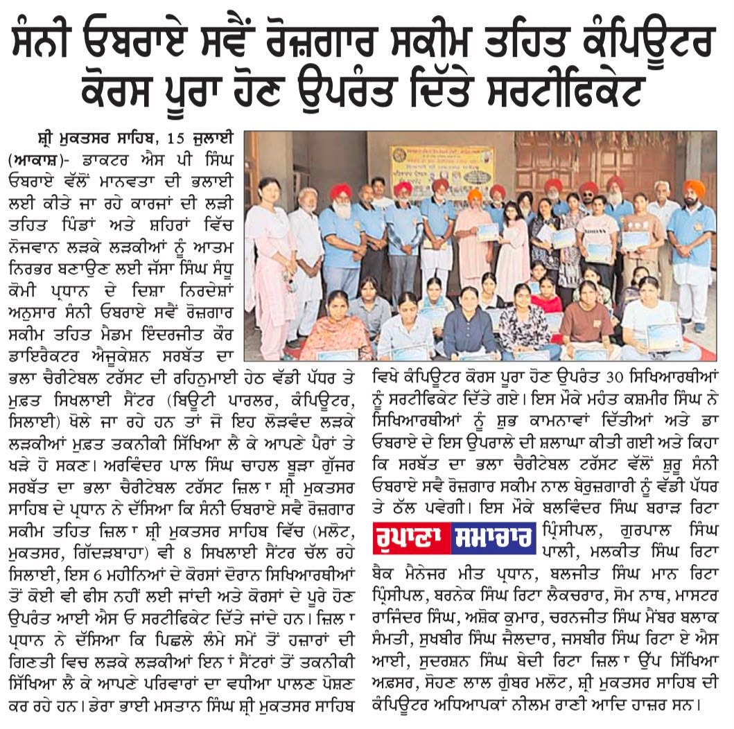 pressmedia_20145