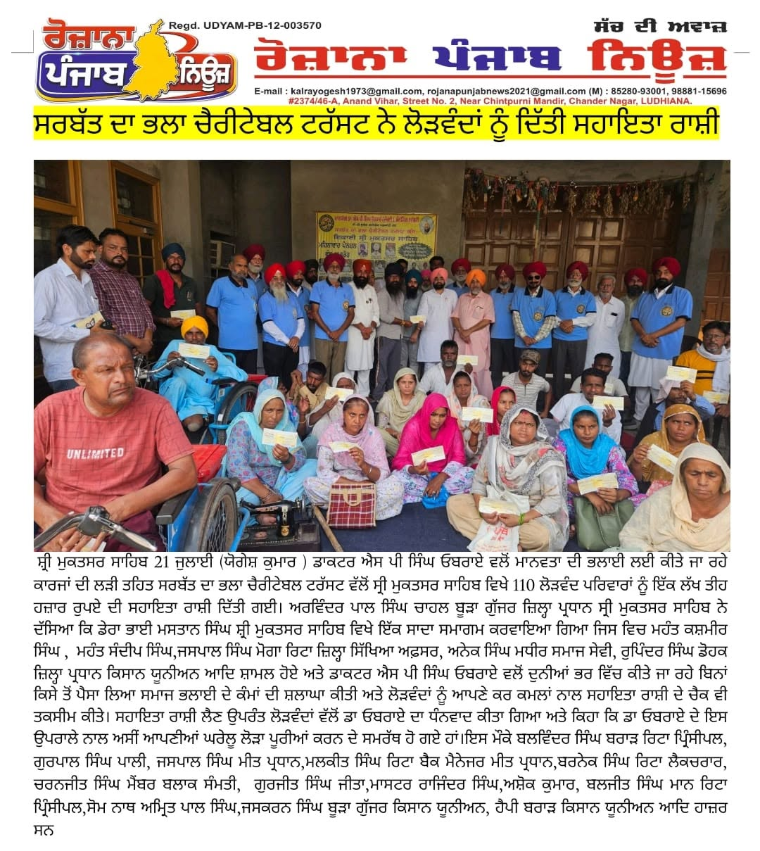 pressmedia_20164