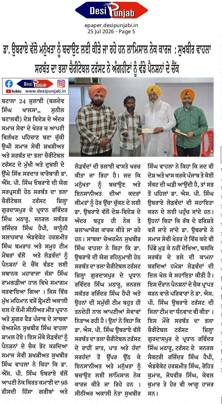 pressmedia_20186