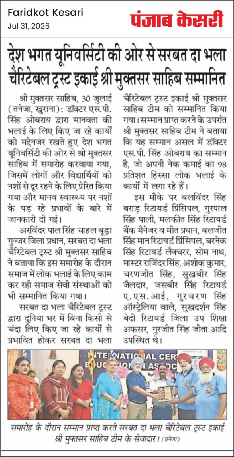 pressmedia_20202