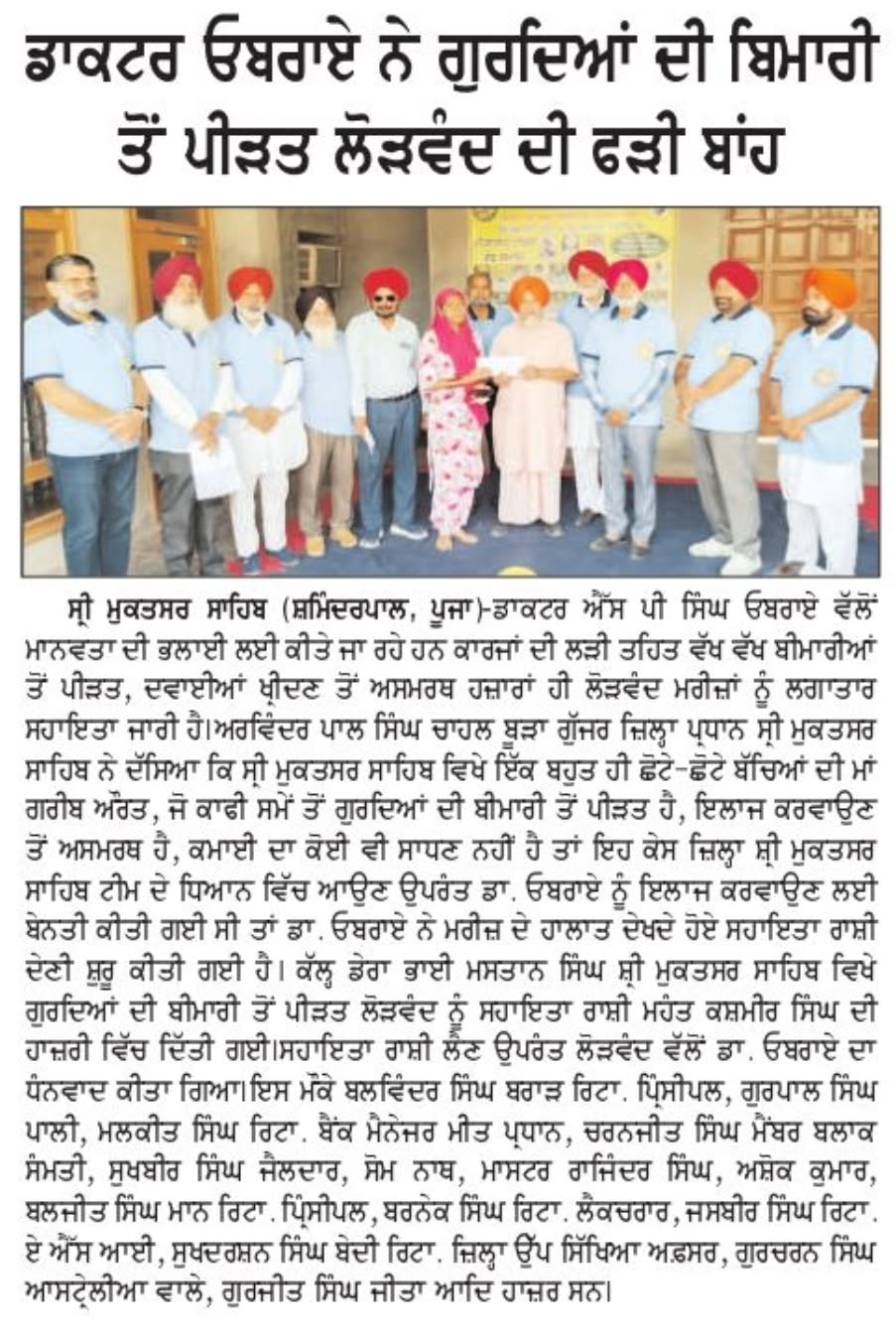 pressmedia_20078