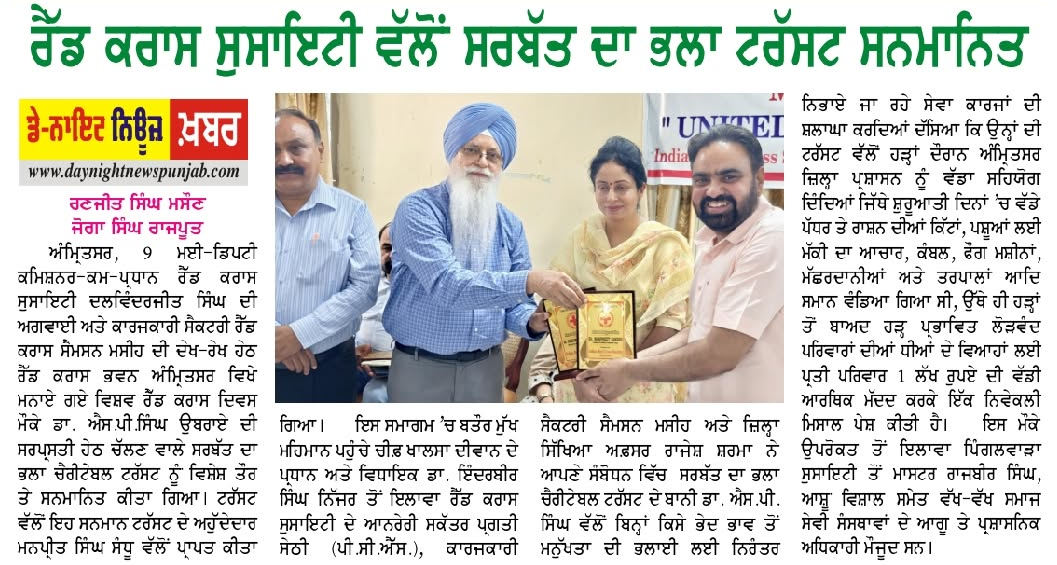 pressmedia_19905