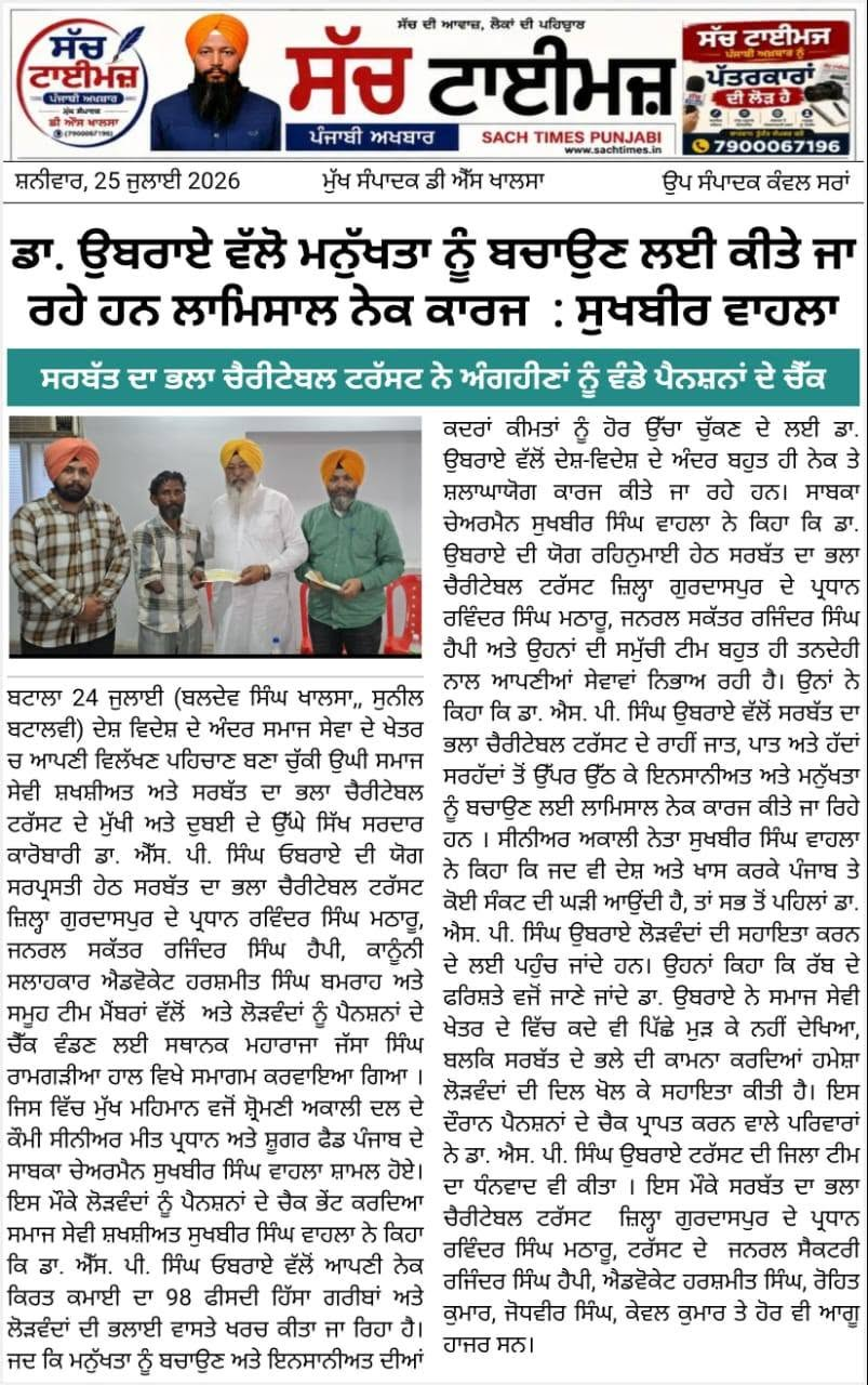 pressmedia_20187