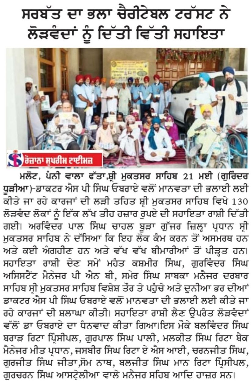 pressmedia_19977