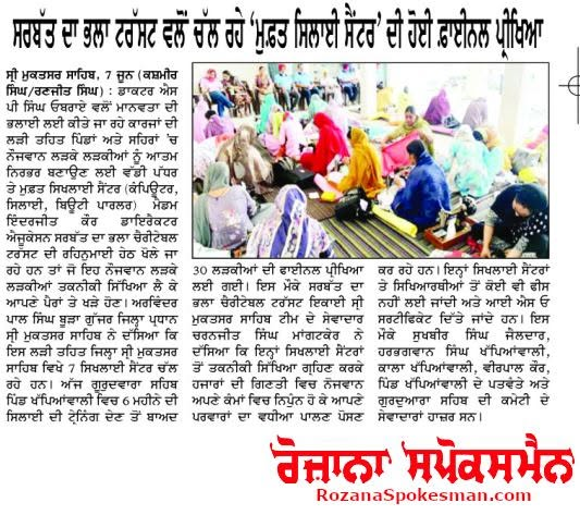 pressmedia_20017