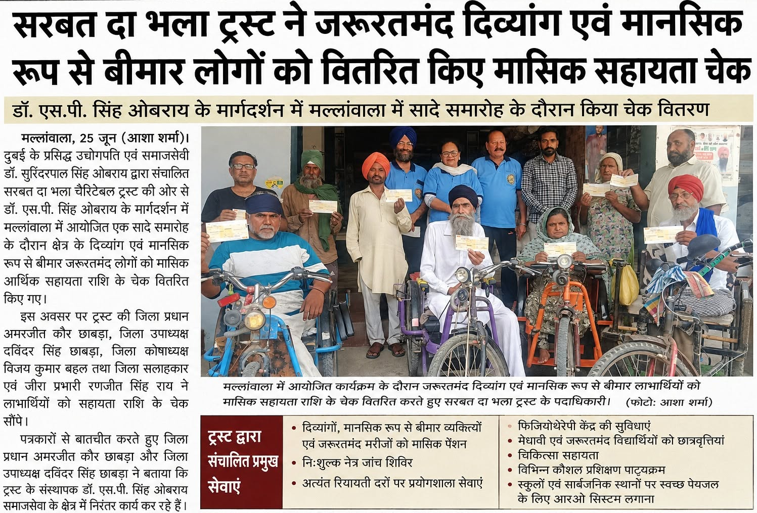 pressmedia_20032