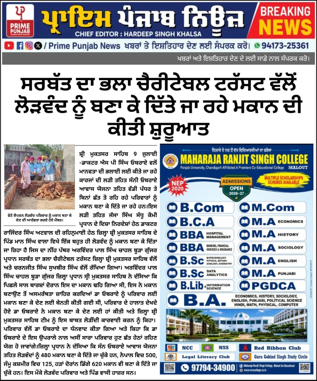 pressmedia_20124