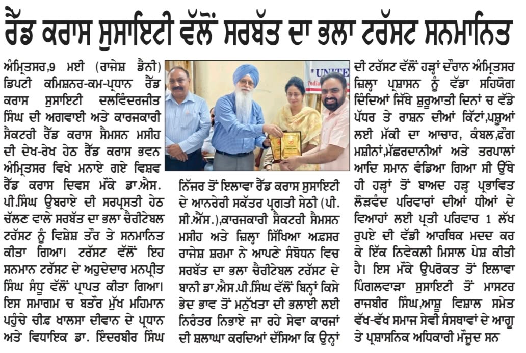 pressmedia_19906