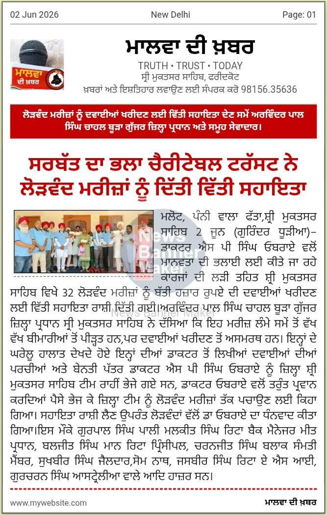 pressmedia_19953