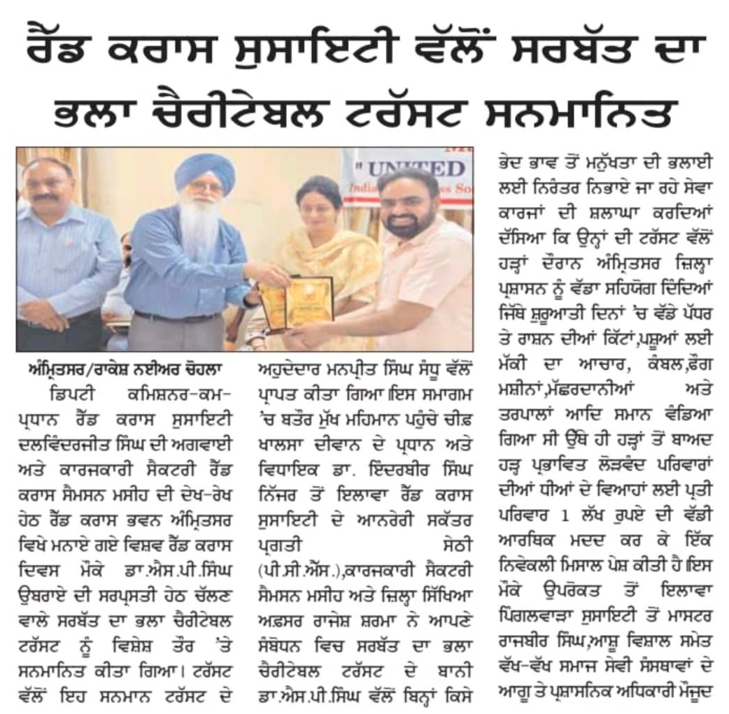 pressmedia_19907