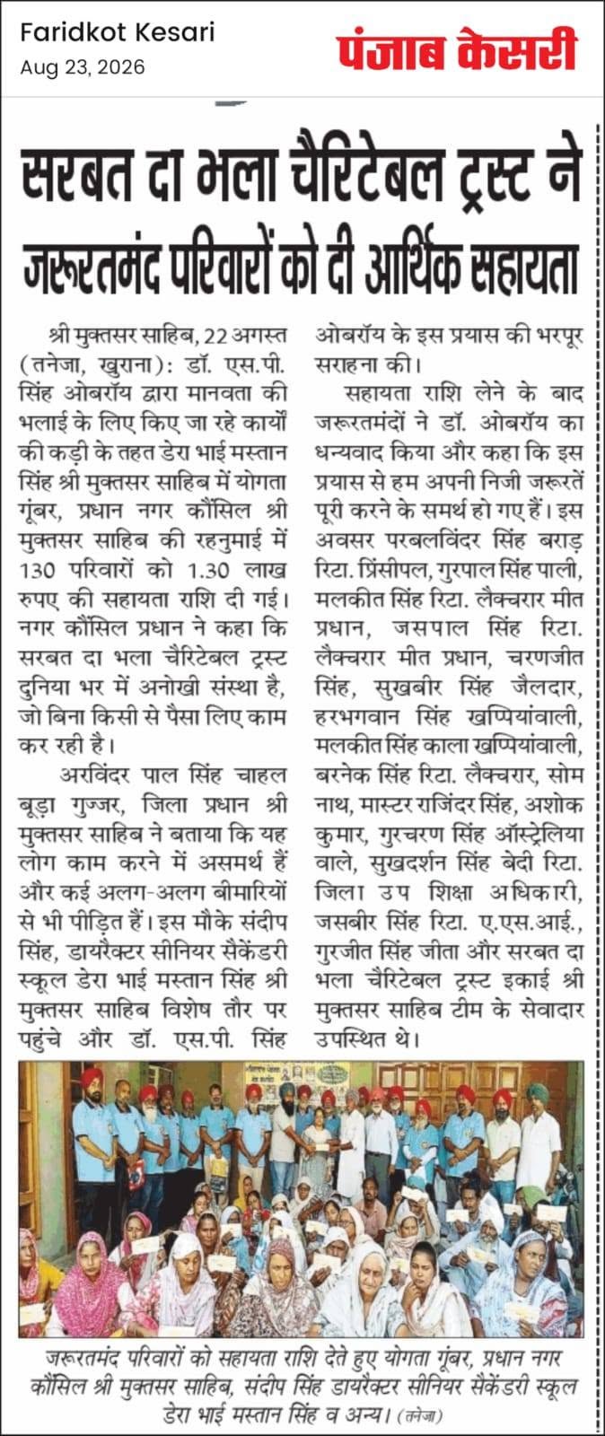 pressmedia_20358