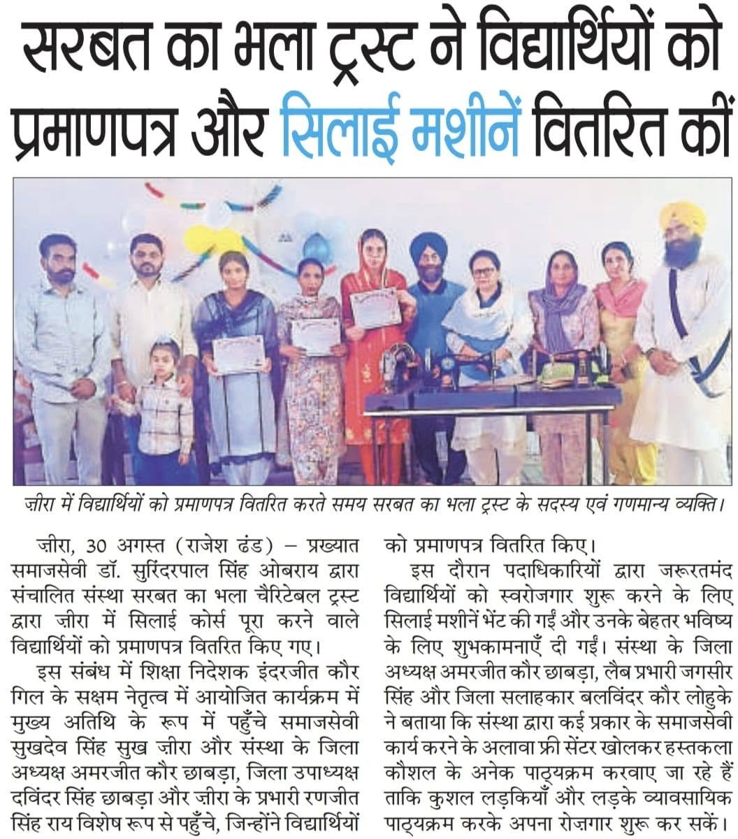 pressmedia_20373