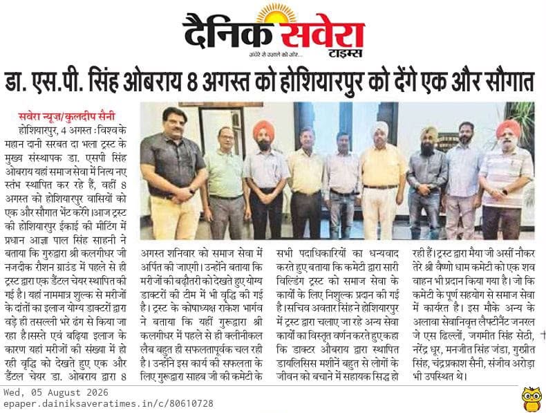 pressmedia_20267