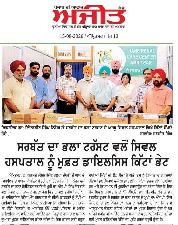 pressmedia_20312