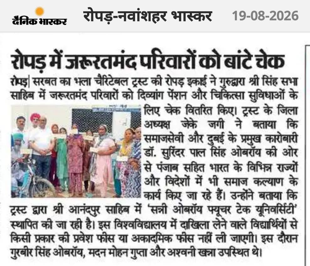 pressmedia_20332