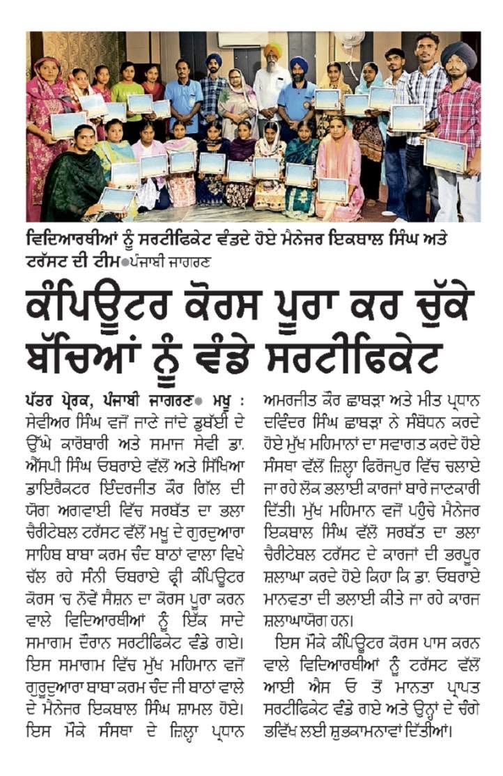 pressmedia_20341