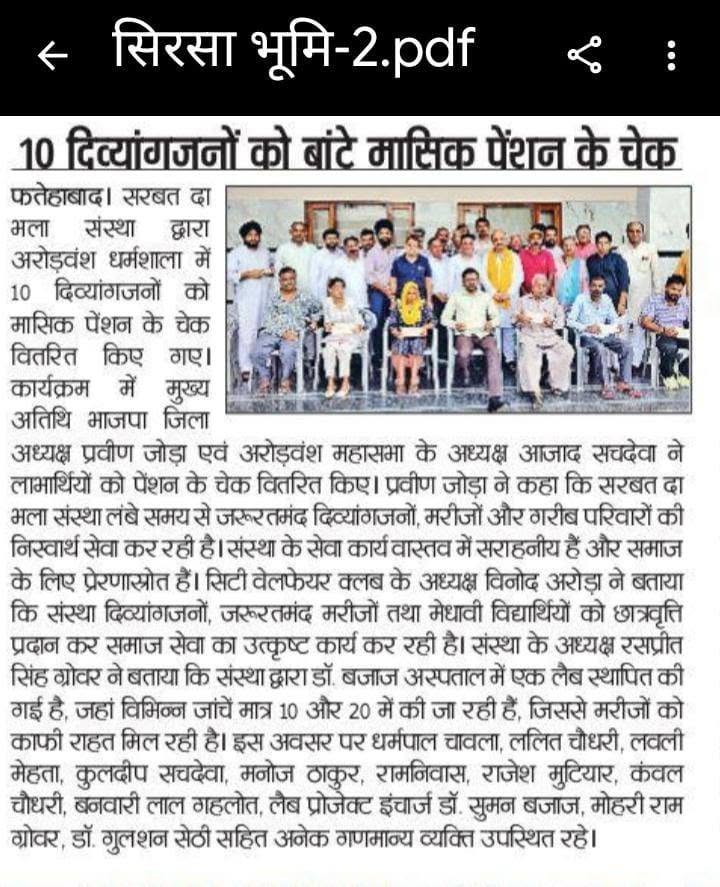 pressmedia_20244