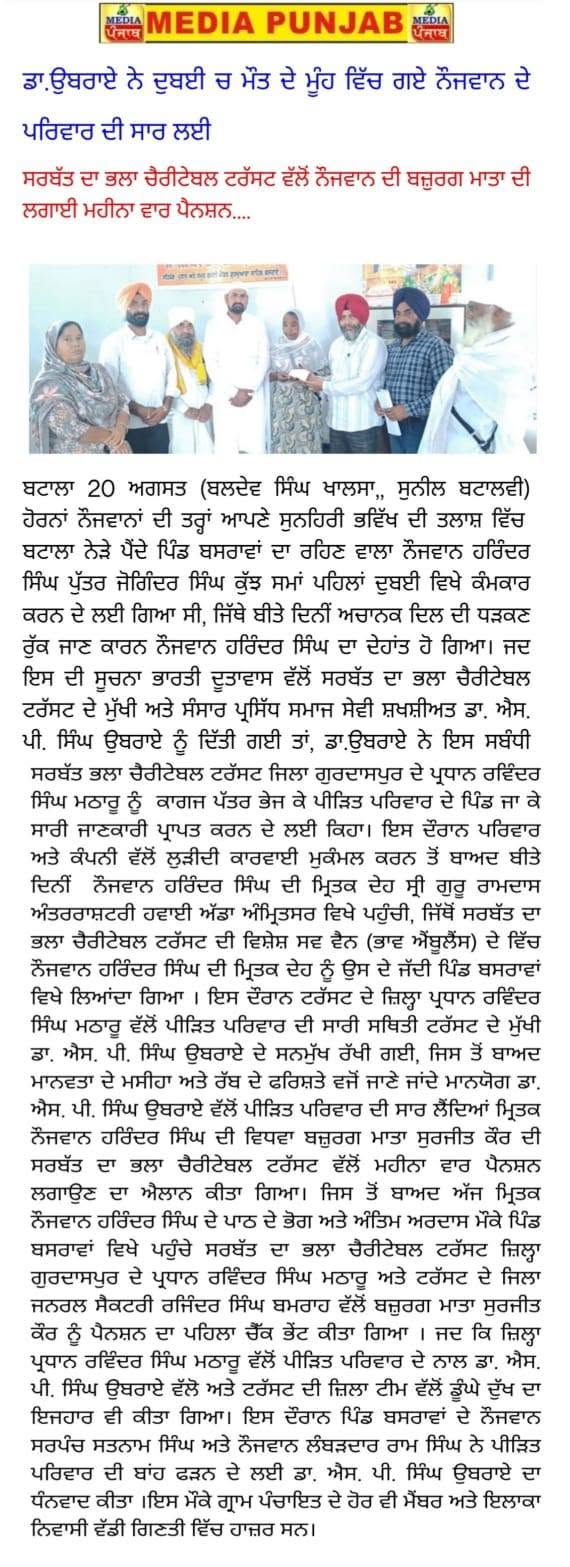 pressmedia_20344