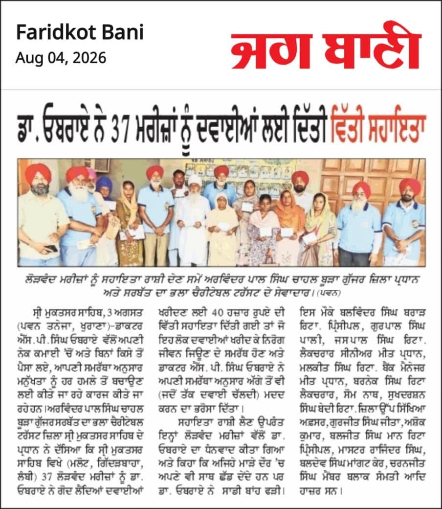 pressmedia_20259
