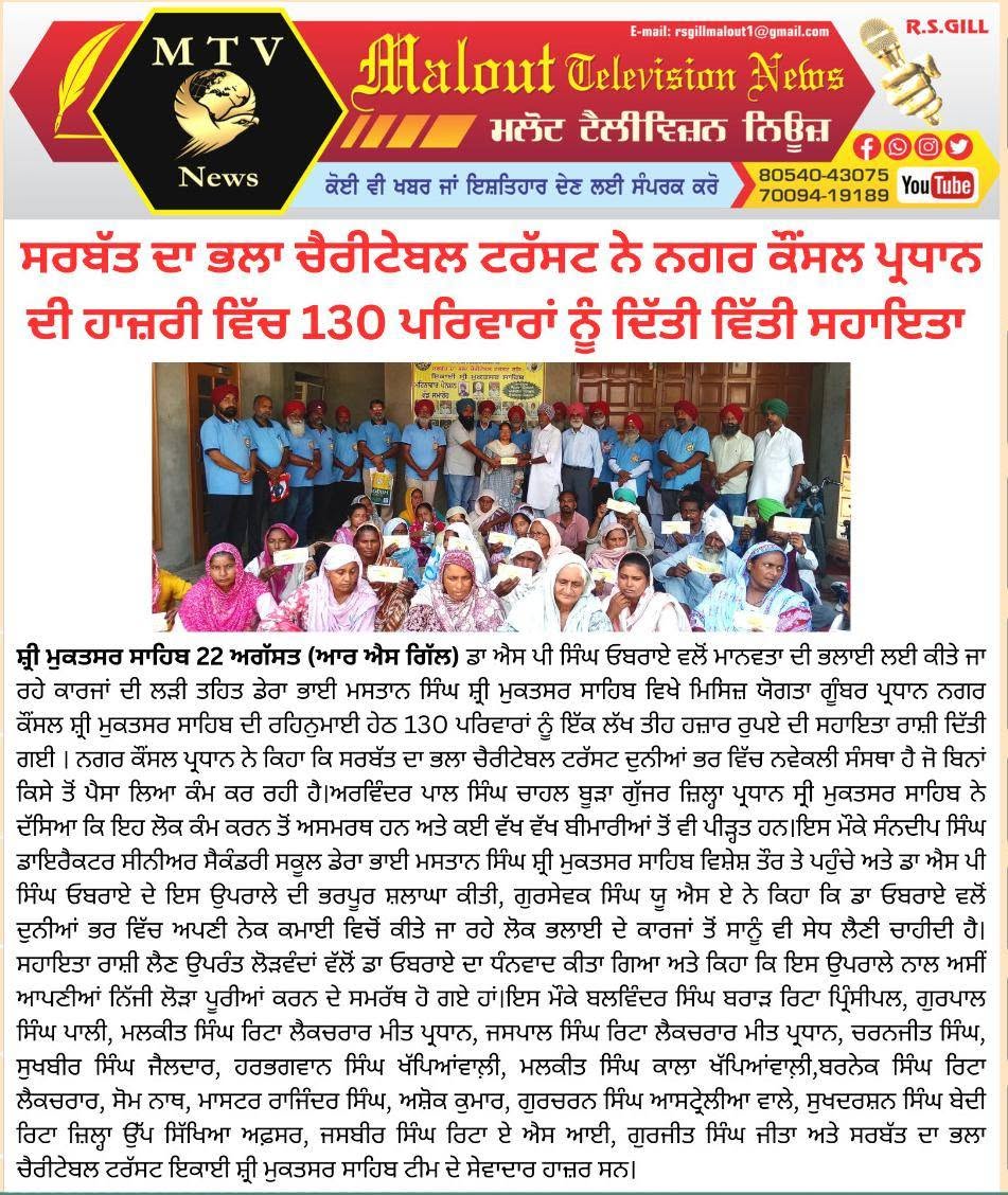 pressmedia_20359