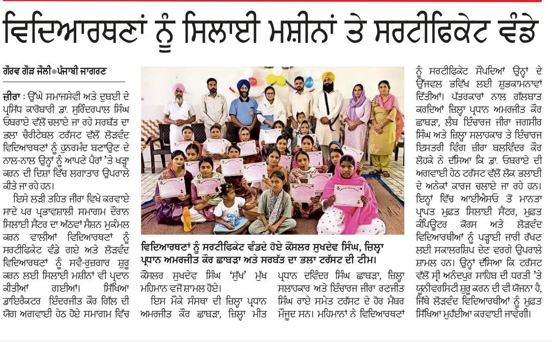 pressmedia_20374