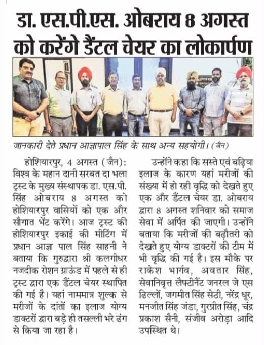 pressmedia_20268