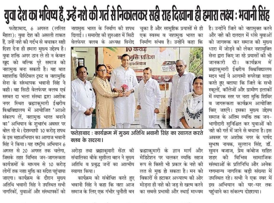 pressmedia_20275