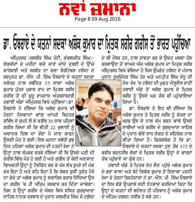 pressmedia_20283