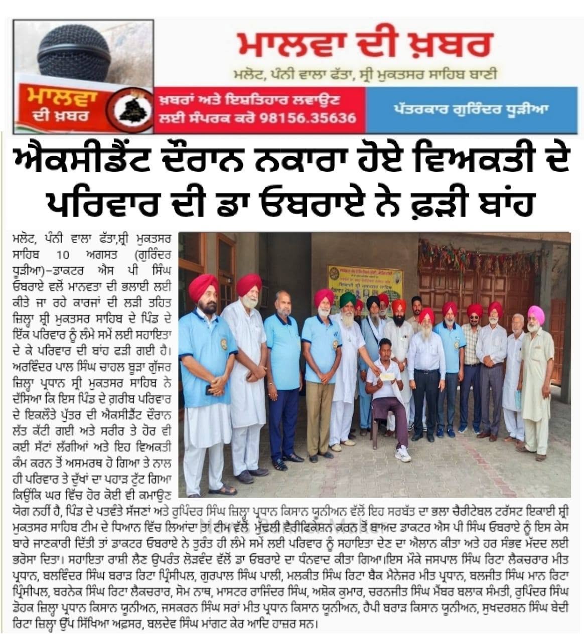 pressmedia_20299