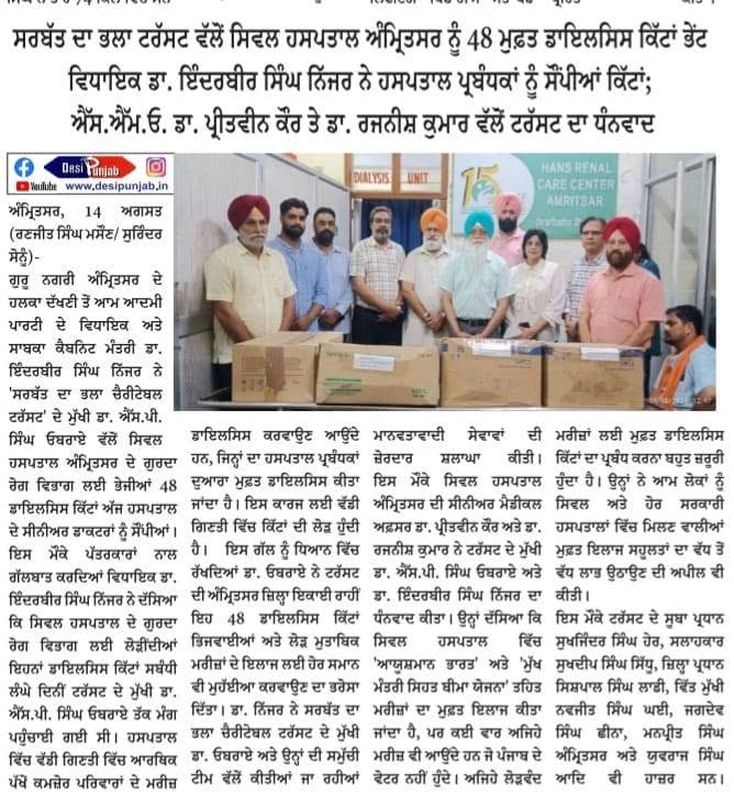 pressmedia_20313