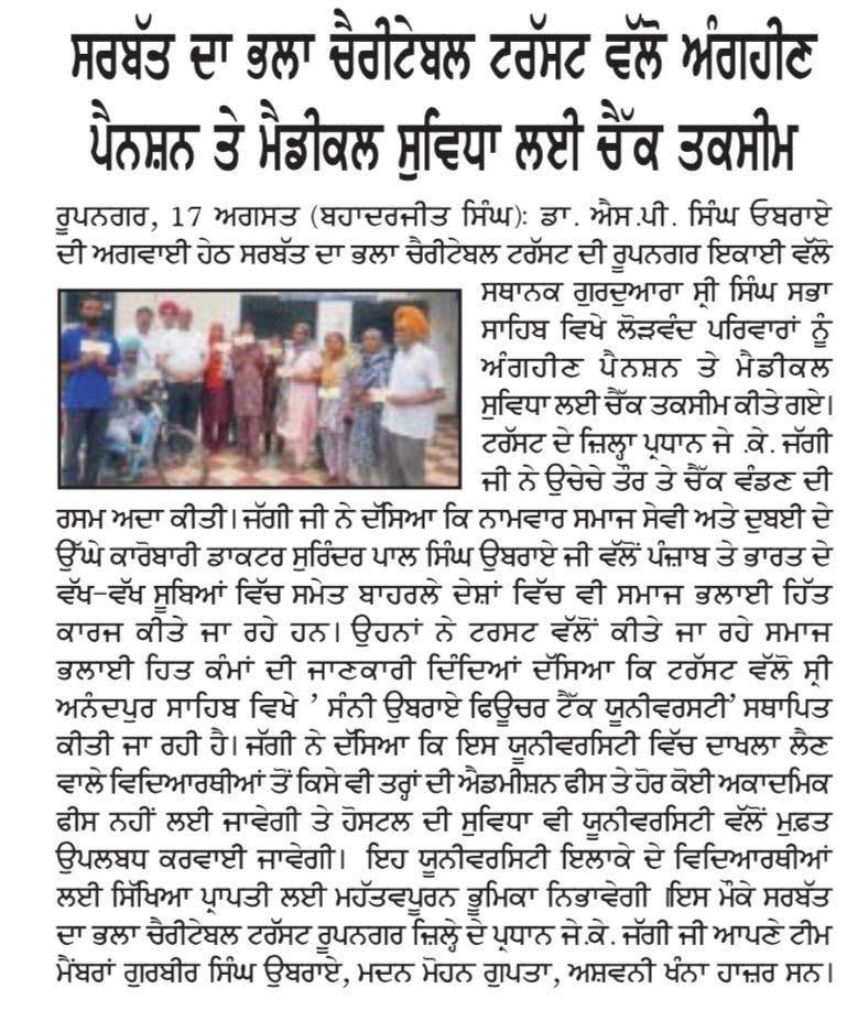 pressmedia_20333