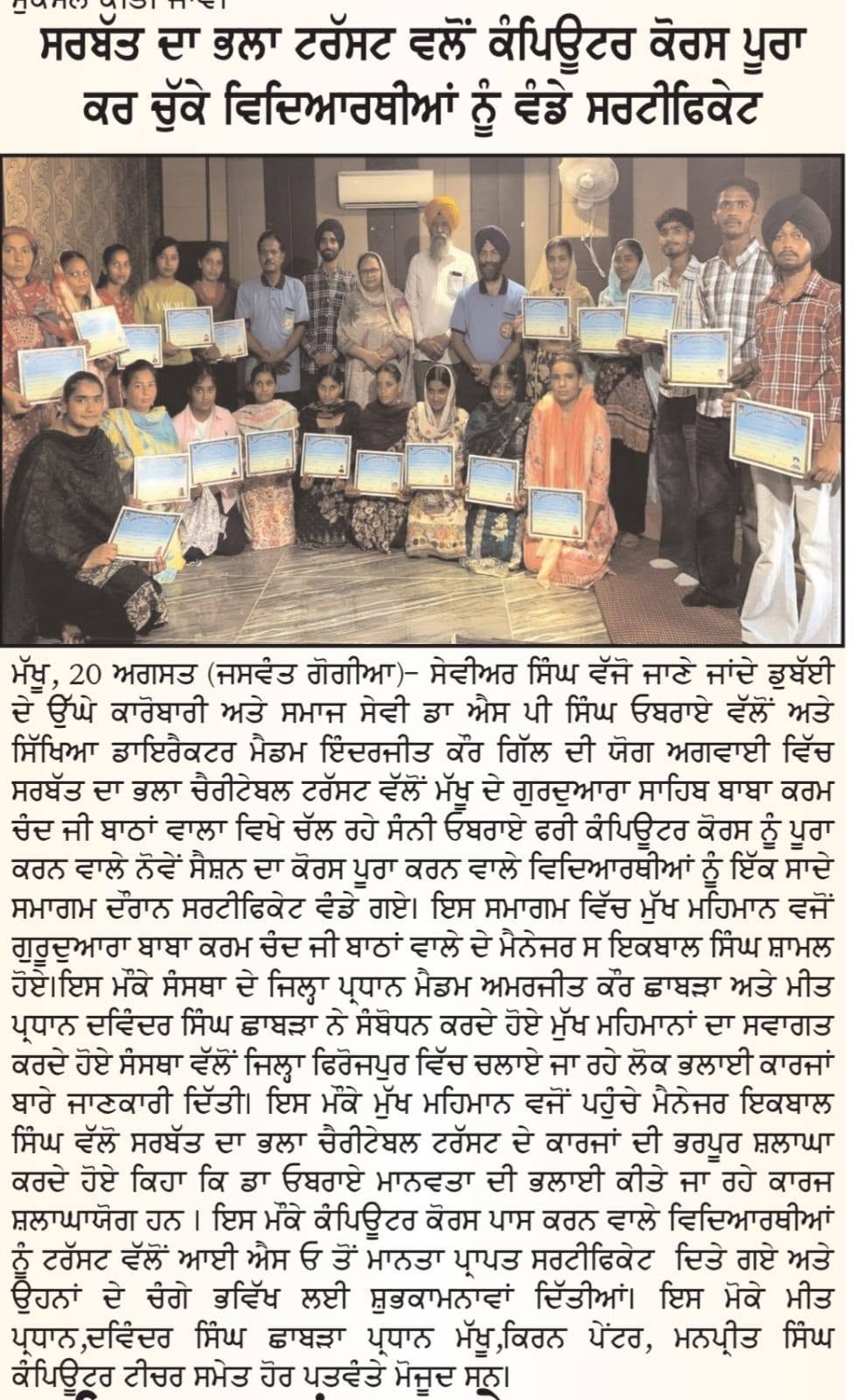 pressmedia_20342