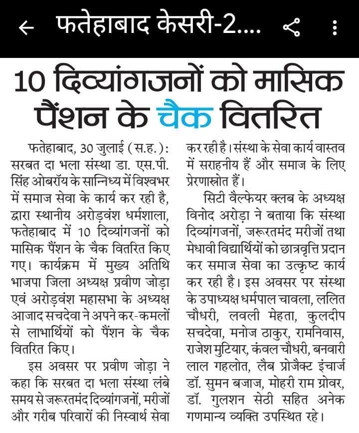 pressmedia_20245