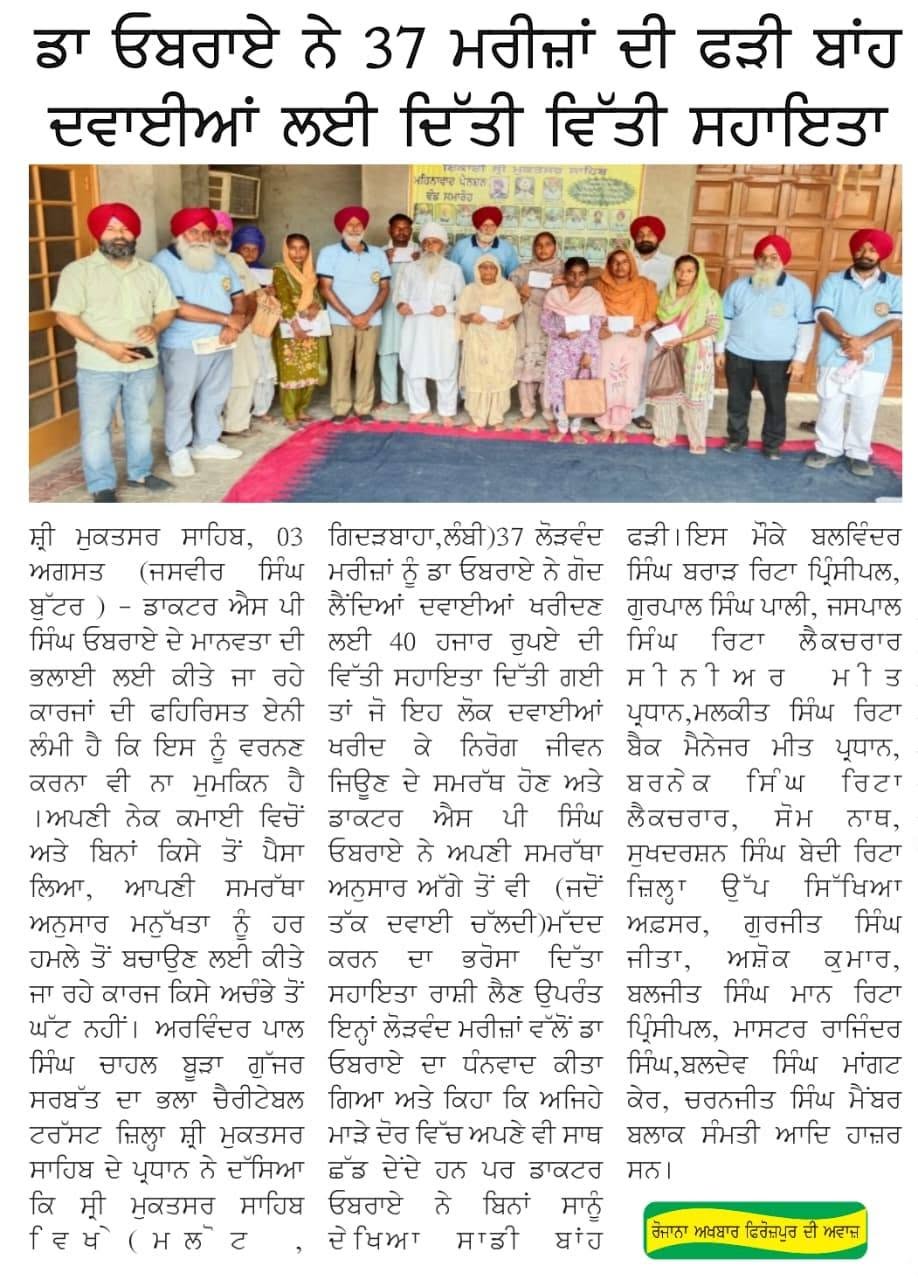 pressmedia_20260
