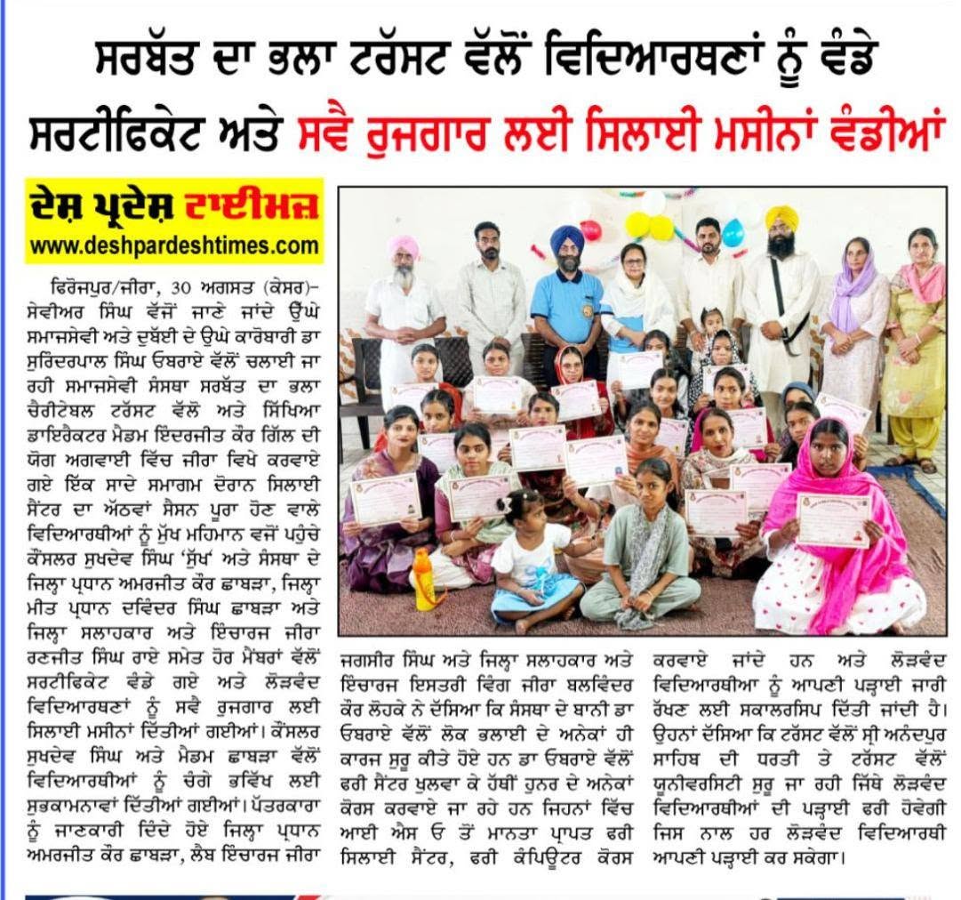pressmedia_20375