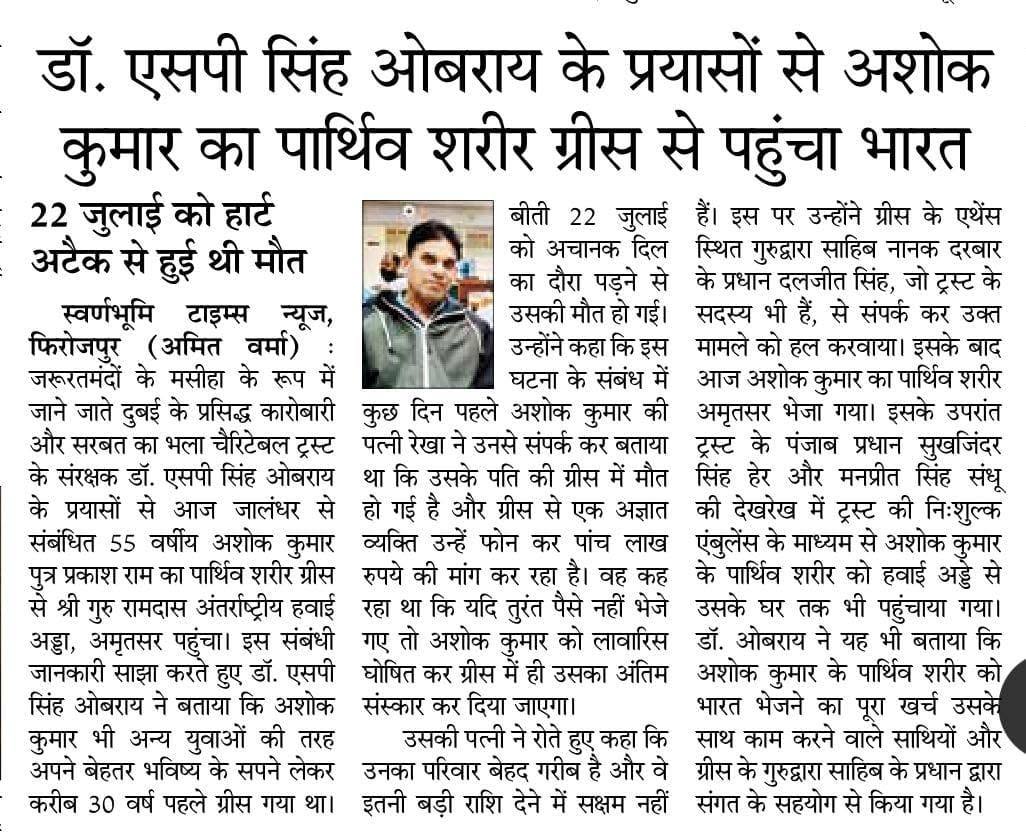pressmedia_20284