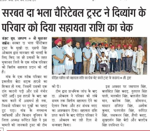 pressmedia_20300