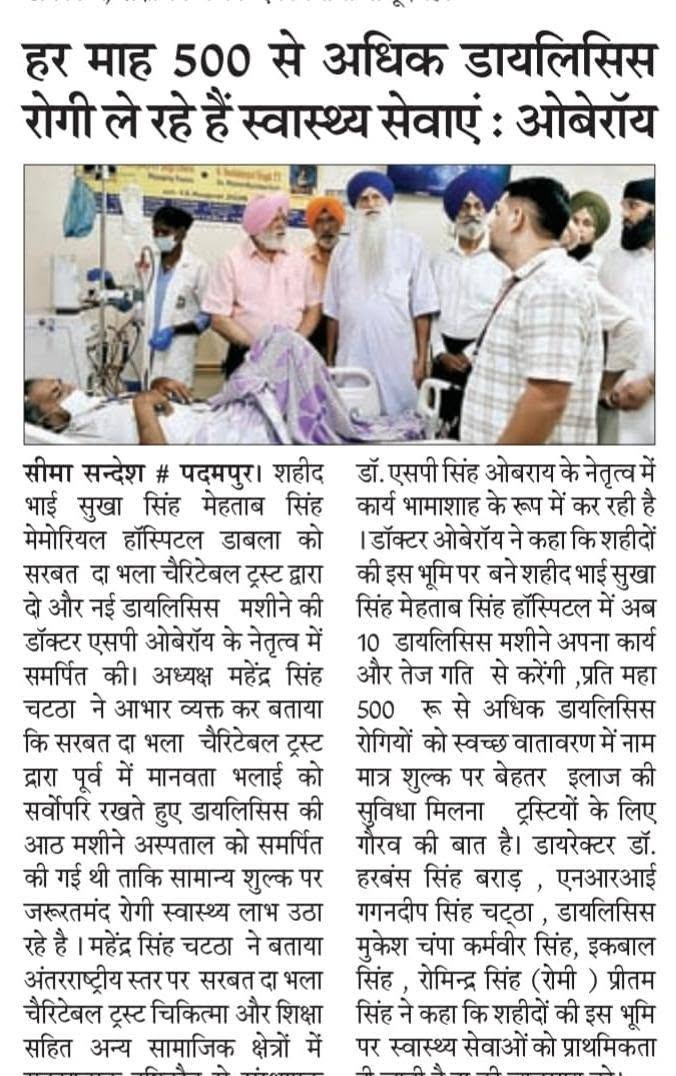 pressmedia_20323
