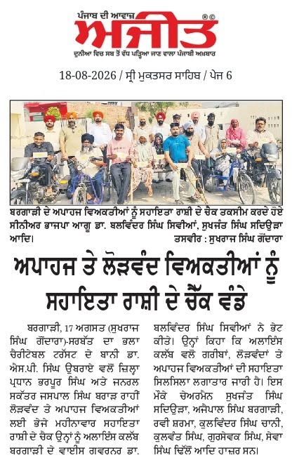 pressmedia_20334