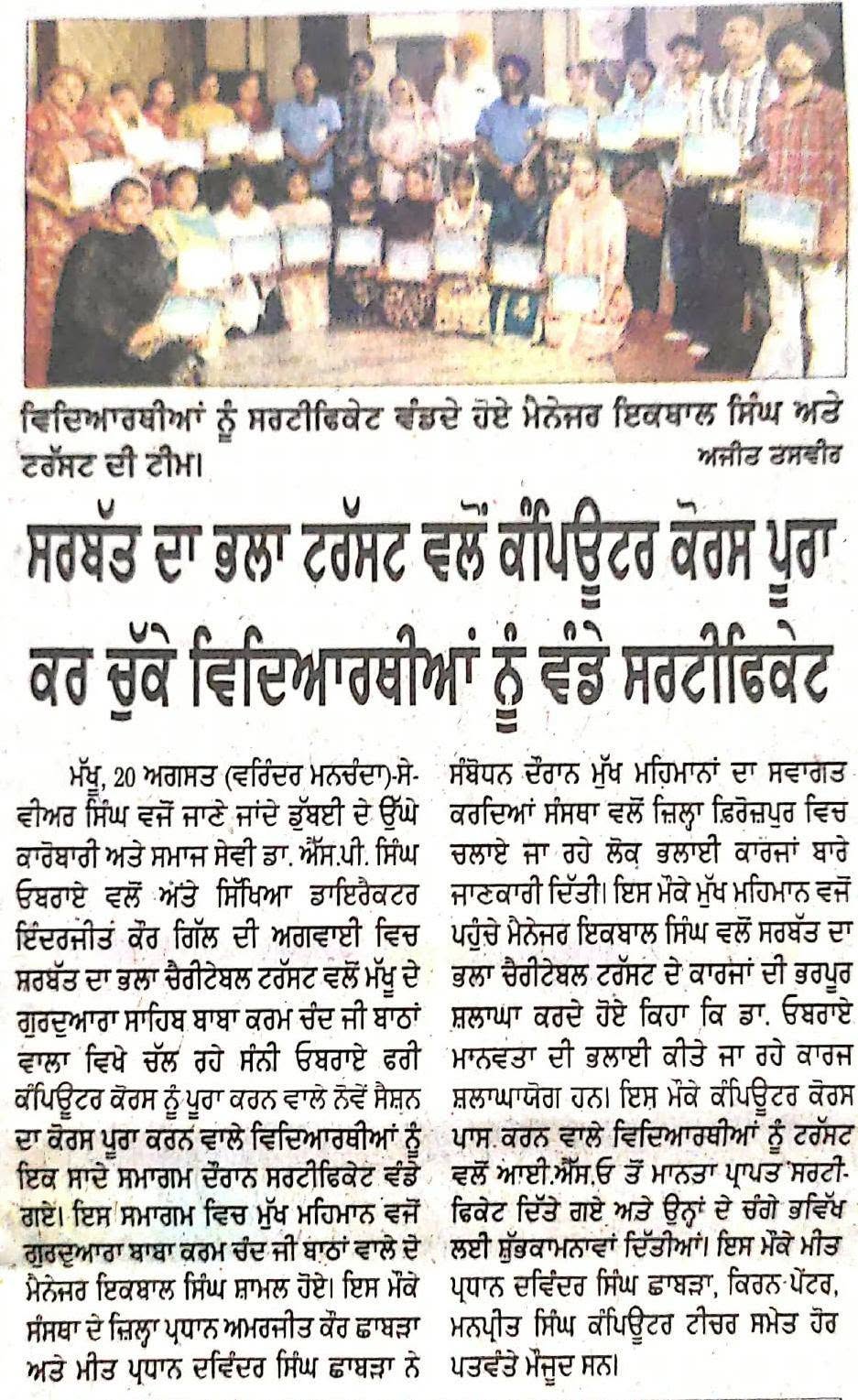 pressmedia_20343